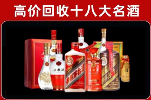 桂林恭城县回收老酒